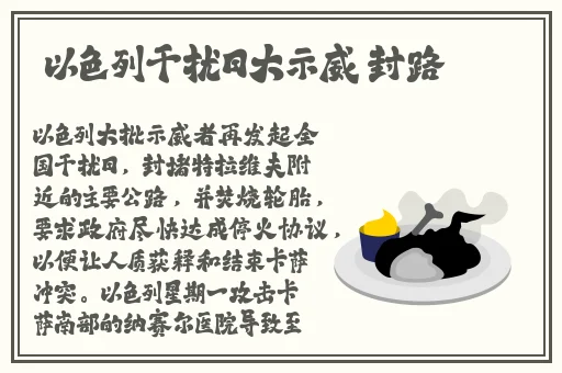 乌兰克自由处女摘花电影