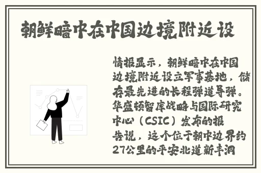 A33三㚫港版普通话版