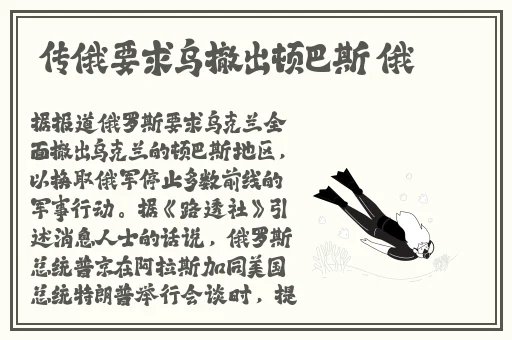 激情 五月天 成人