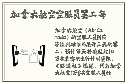 杂交bUCsm人类ssbA