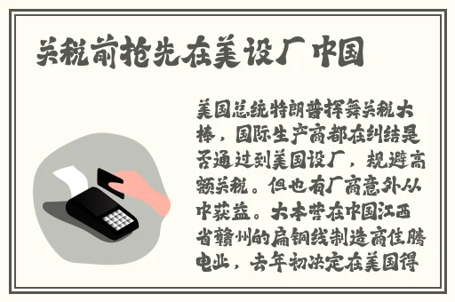 国产卡一卡二